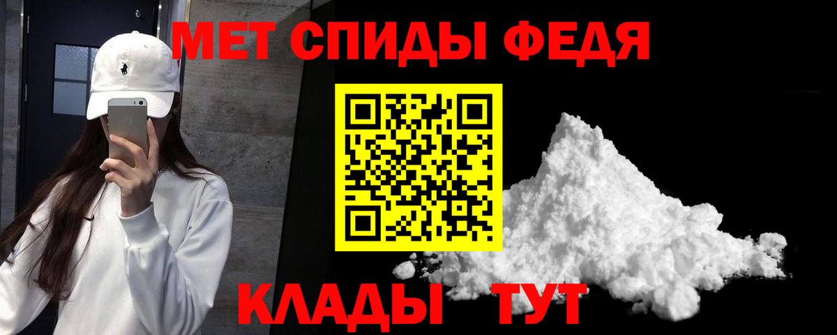 Амфетамин Розовый Костомукша