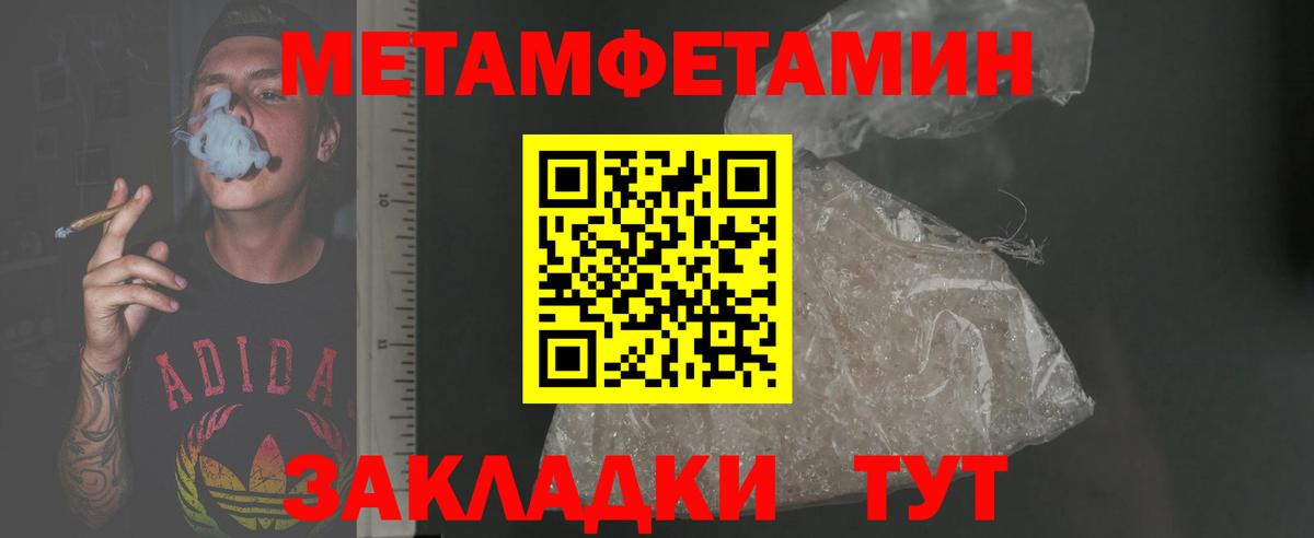 Костомукша  АМФЕТАМИН  Вход с VPN  Амфетамин Розовый 
