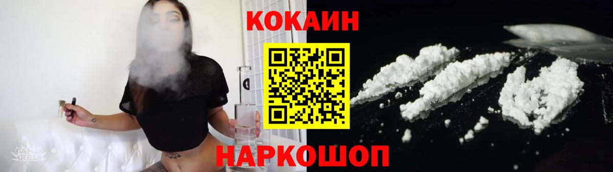 COCAIN Перу Костомукша