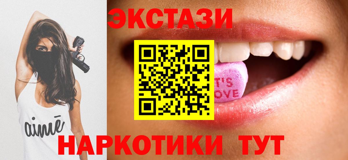 ЭКСТАЗИ диски Костомукша