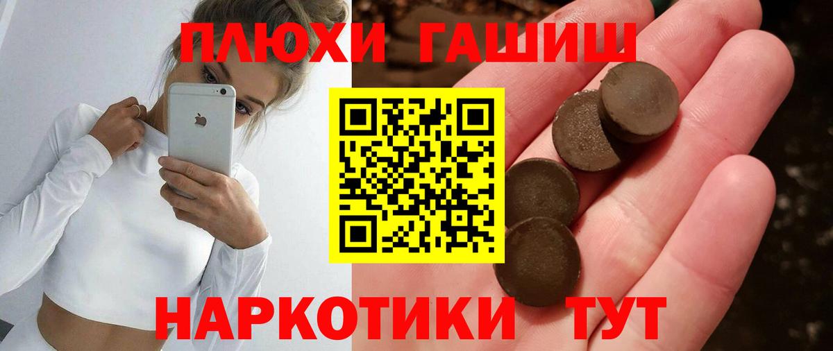 ГАШИШ убойный  Гашиш Ice-O-Lator  Костомукша  Вход с VPN 