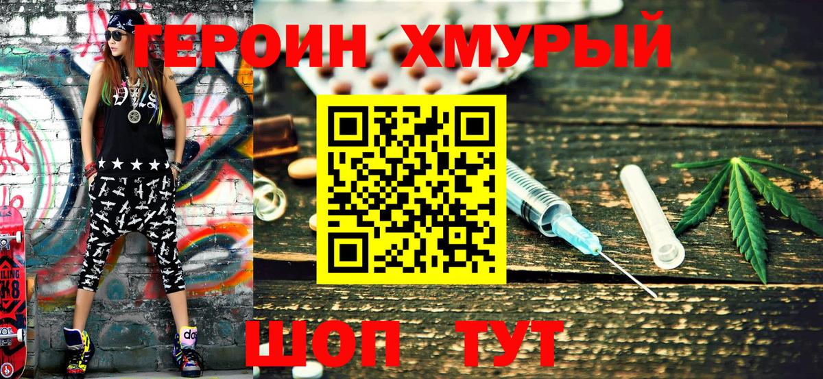 Костомукша  Героин Афган  Вход с VPN 