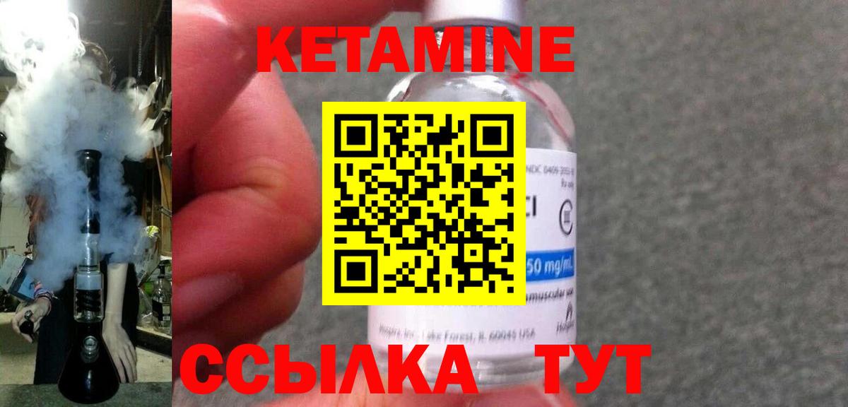 мега зеркало  Кетамин ketamine  Костомукша  Вход с VPN  КЕТАМИН VHQ 