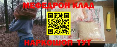 дистиллят марихуана Бугуруслан