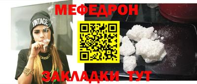 прущая мука Бузулук