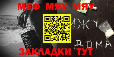 дистиллят марихуана Бугуруслан