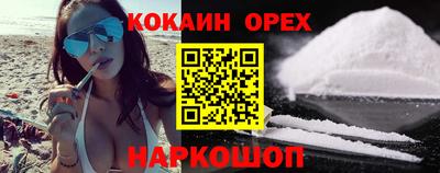 прущая мука Бузулук