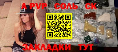 дистиллят марихуана Бугуруслан