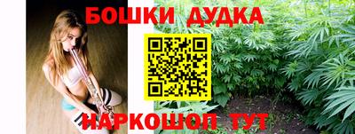 дистиллят марихуана Бугуруслан