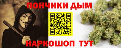 дистиллят марихуана Бугуруслан