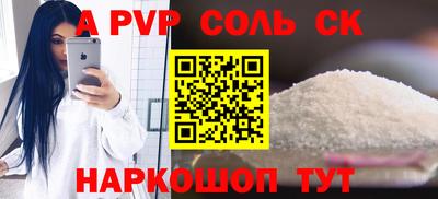 мдпв Будённовск