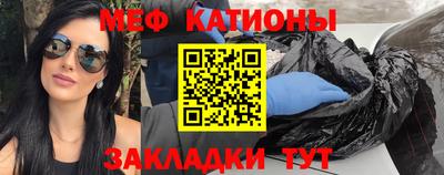 мефедрон VHQ Коммунар