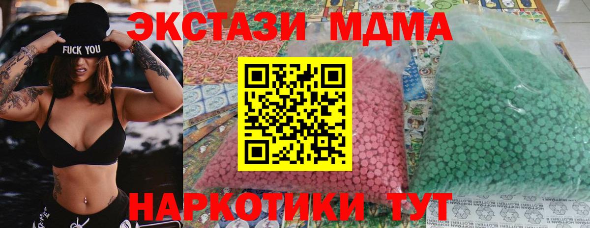 МДМА VHQ Костомукша
