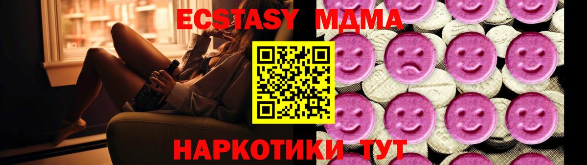 MDMA кристаллы  Вход с VPN  MDMA  Костомукша 