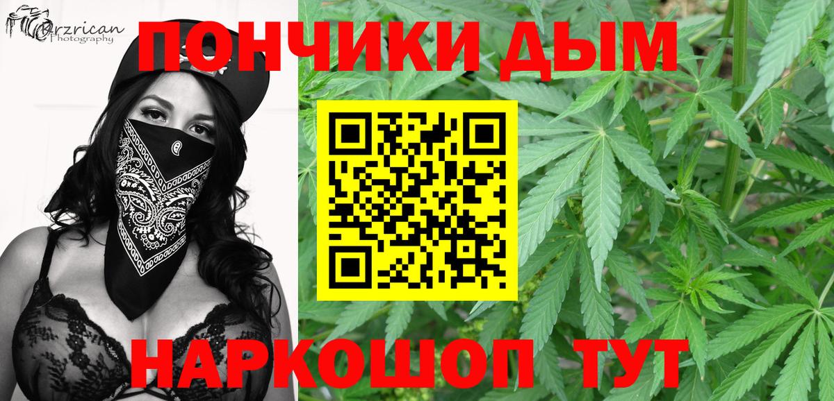 Конопля планчик Костомукша